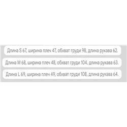 Женские трикотажные лонгсливы MI*U MI*U