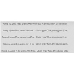 Жакет женский со стразами СТРАДИВАРИУ*С