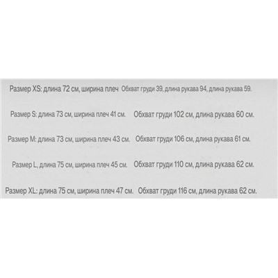 Жакет женский со стразами СТРАДИВАРИУ*С