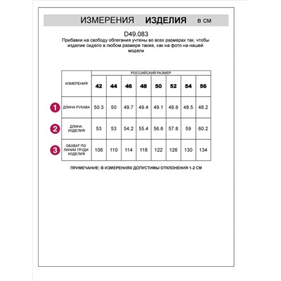 Свитшот среднего объема с V вырезом и принтом из футера двухнитки с эластаном