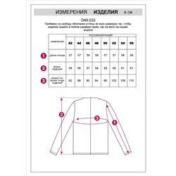 Джемпер с цельнокроеным воротом из премиального хлопка