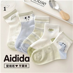 Хлопковые носочки для мальчиков. В наборе 5 пар