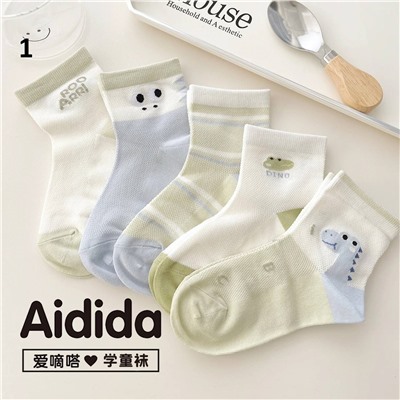 Хлопковые носочки для мальчиков. В наборе 5 пар