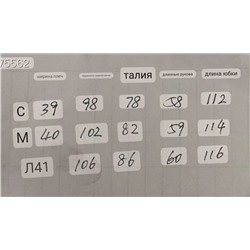 Женское шелковое платье Ma*xMar*a Weekend, оригинальное качество