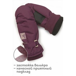 Рукавицы PELICAN, 800959