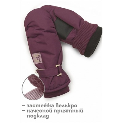 Рукавицы PELICAN, 800959