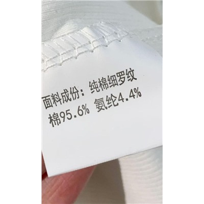 Красивый нежный топ с кружевом