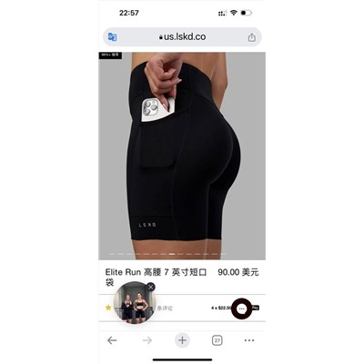 Спортивные лосины, бриджи, шорты и топ Lsk*d  Экспорт