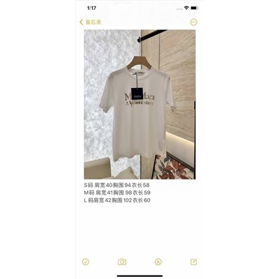 Футболка люкс распродажа