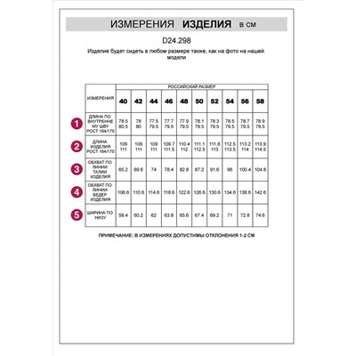 Брюки палаццо в полоску из легкого хлопкового поплина