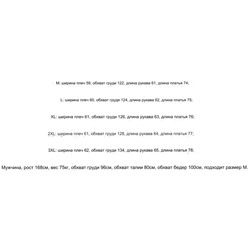 J*W Anderso*n мужской свитшот, экспорт (цена в ЦУМ выше 30 000)