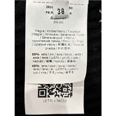 Женское трикотажное поло Макс Мар*а