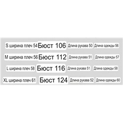 Женская демисезонная джинсовая куртка  ЛЕВАЙ*С