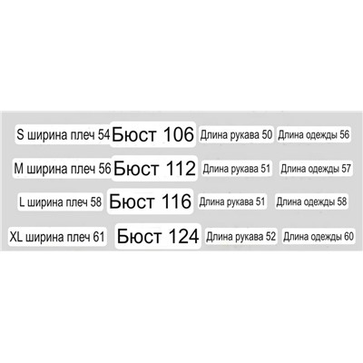 Женская демисезонная джинсовая куртка  ЛЕВАЙ*С