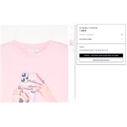 Футболка для девочек МАА*Г Хлопок 100% Стоимость на оф. сайте 1599 руб