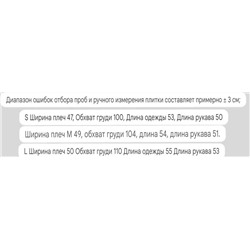 Женский свитшот с красивой нашивкой с вышивкой и пайетками