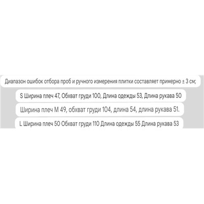 Женский свитшот с красивой нашивкой с вышивкой и пайетками