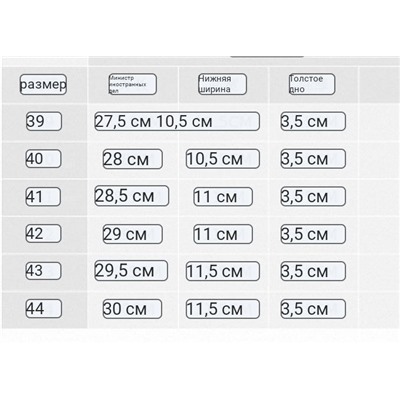 Мужские кожаные кеды  ЭКК*О