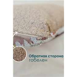 Наволочка 65х45 Маки в корзине