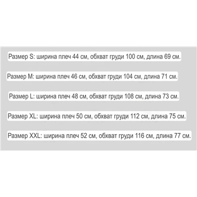 Мужская флисовая водолазка  РАЛЬ*Ф Л