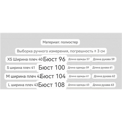 Женская куртка КАР*Л! 😎