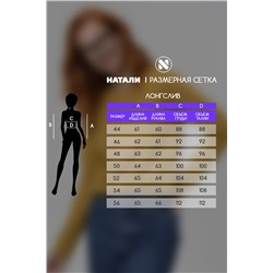 14436/1 футболка с дл.рукавом