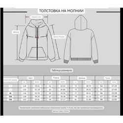 Модная толстовка на молнии унисекс  DIESE*L