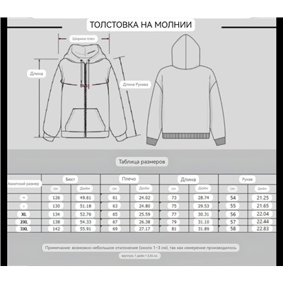 Модная толстовка на молнии унисекс  DIESE*L