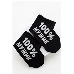 Носки мужские Мужик 100%