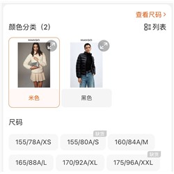 Женская куртка MANG*O, весна 2024 универсальная куртка с высокими лацканами и длинными рукавами, карманами