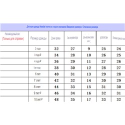 Комплект футболка + юбка. Идеально на лето