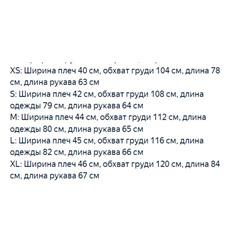 Женская стеганная куртка ТОММИ ХИЛФИГЕ*Р