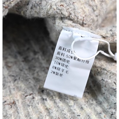 Женский элегантный плотный жаккардовый кардиган