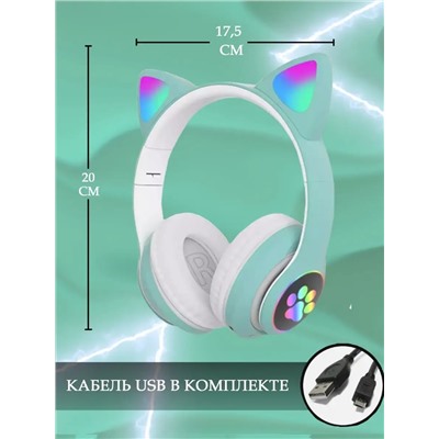 Наушники с ушками светящиеся 60736