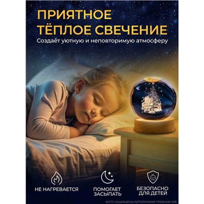 61056 Светильник новогодний 3D