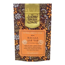 ЗОЛОТО ИНДИИ Tea Masala Powder Смесь специй для чая Масала 30г
