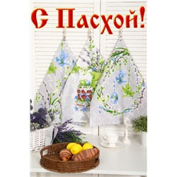 Полотенце 32597