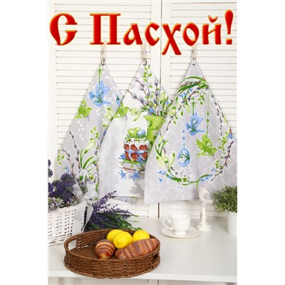 Полотенце 32597