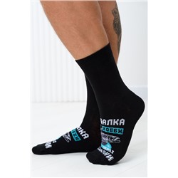 Носки мужские Рыбалка