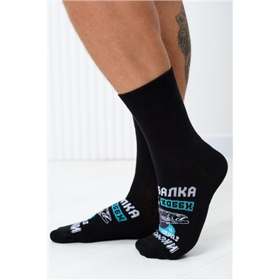 Носки мужские Рыбалка