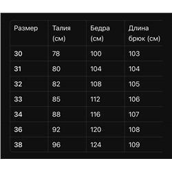 Мужские джинсы АРМАН*И