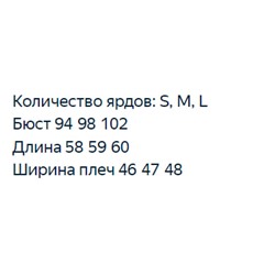 Женский модный жаккардовый свитер с длинными рукавами  МАКС МАР*А
