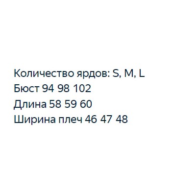 Женский модный жаккардовый свитер с длинными рукавами  МАКС МАР*А