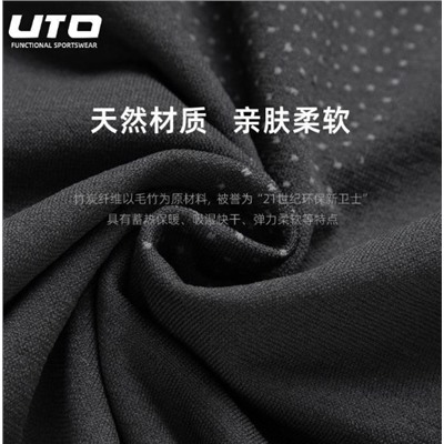 Комплект термобелья UT*O для катания на лыжах, быстросохнущий для мужчин