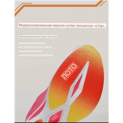 Женские кроссовки для тренировок Lott*o 💗  Оригинал