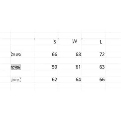 Женская хлопковая спортивная куртка AL*O