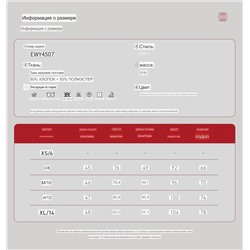 Женский спортивный костюм