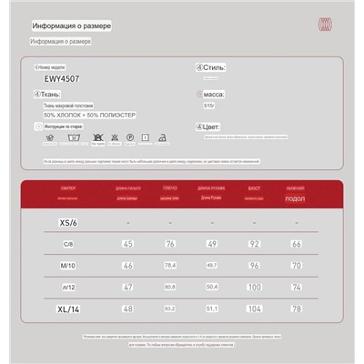 Женский спортивный костюм