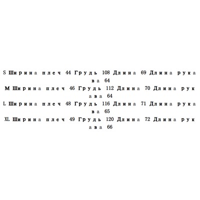 Мужской свободный повседневный свитер  РАЛЬ*Ф Л
