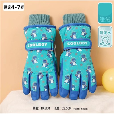 Горнолыжные перчатки (4-7 лет)